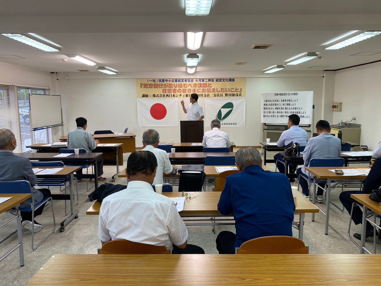 令和4年度新入会員歓迎会の画像
