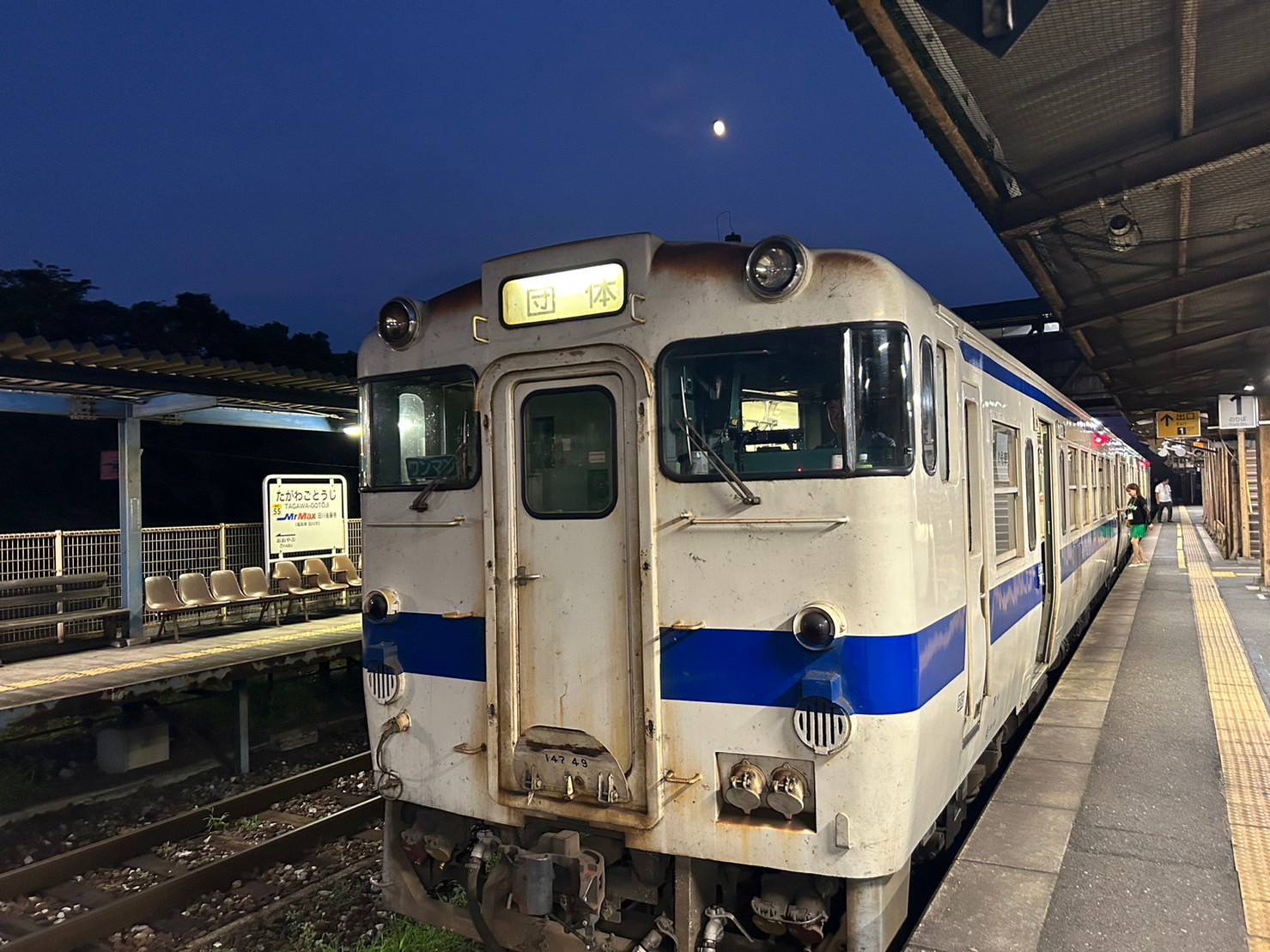 ビール列車