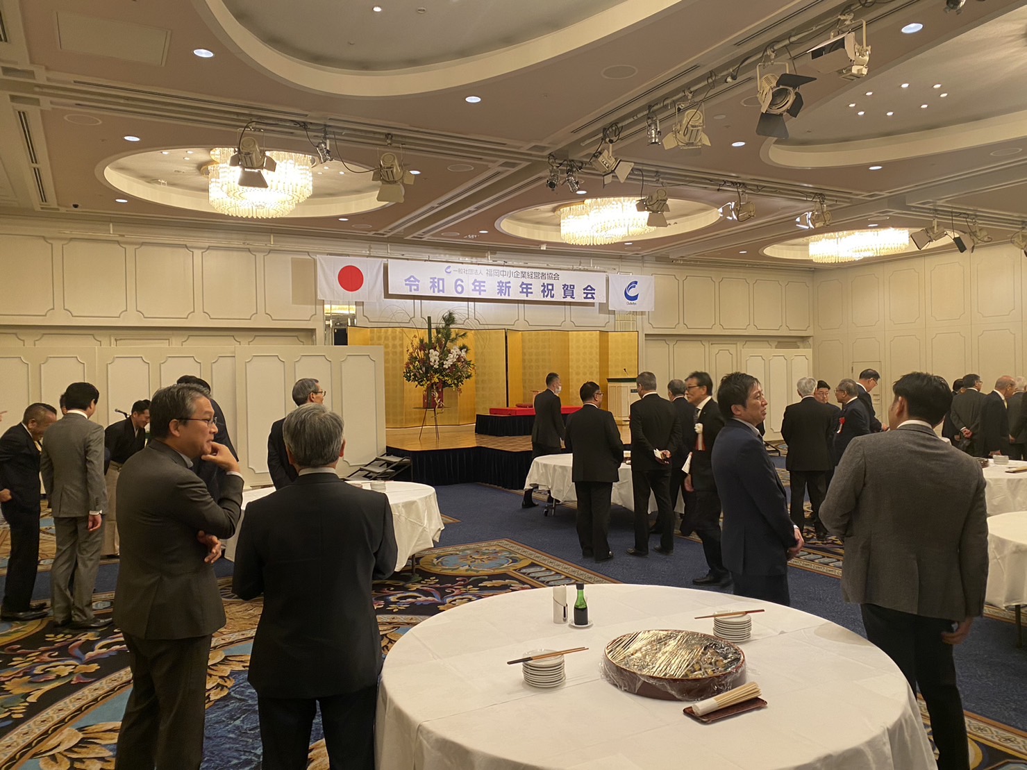 福岡中小企業経営者協会新年会