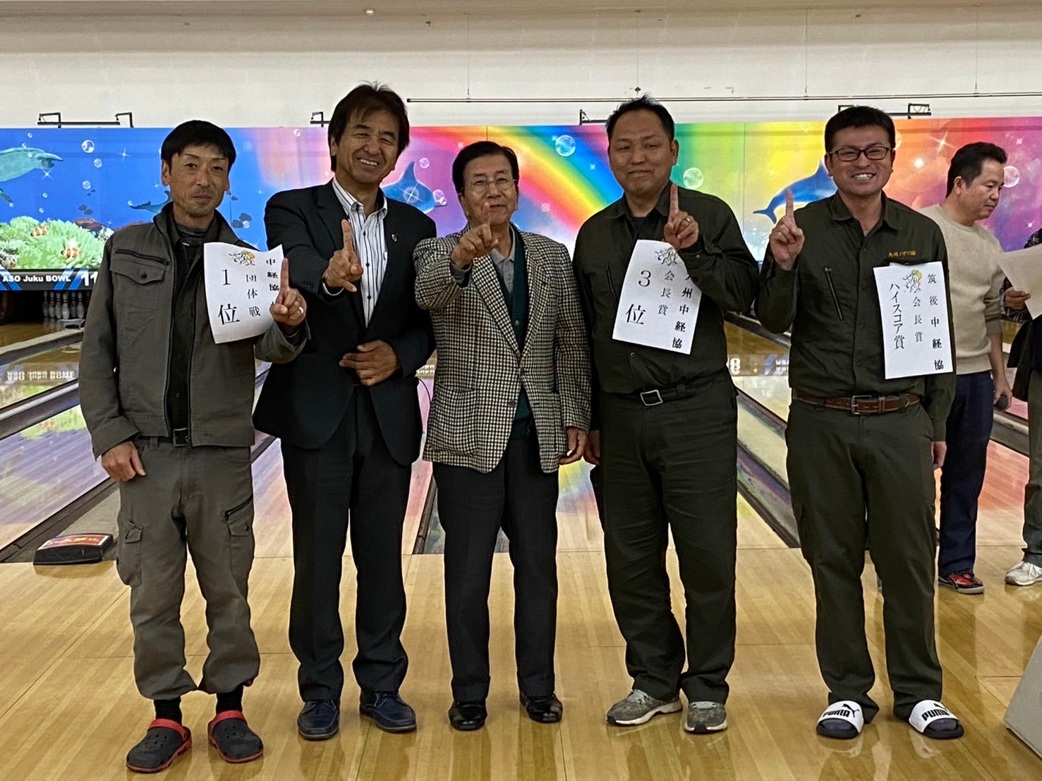 2024企業対抗ボウリング大会