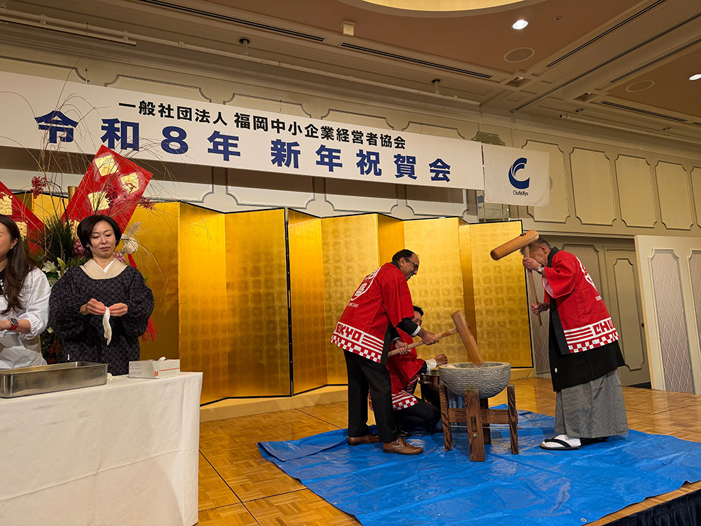 視察旅行