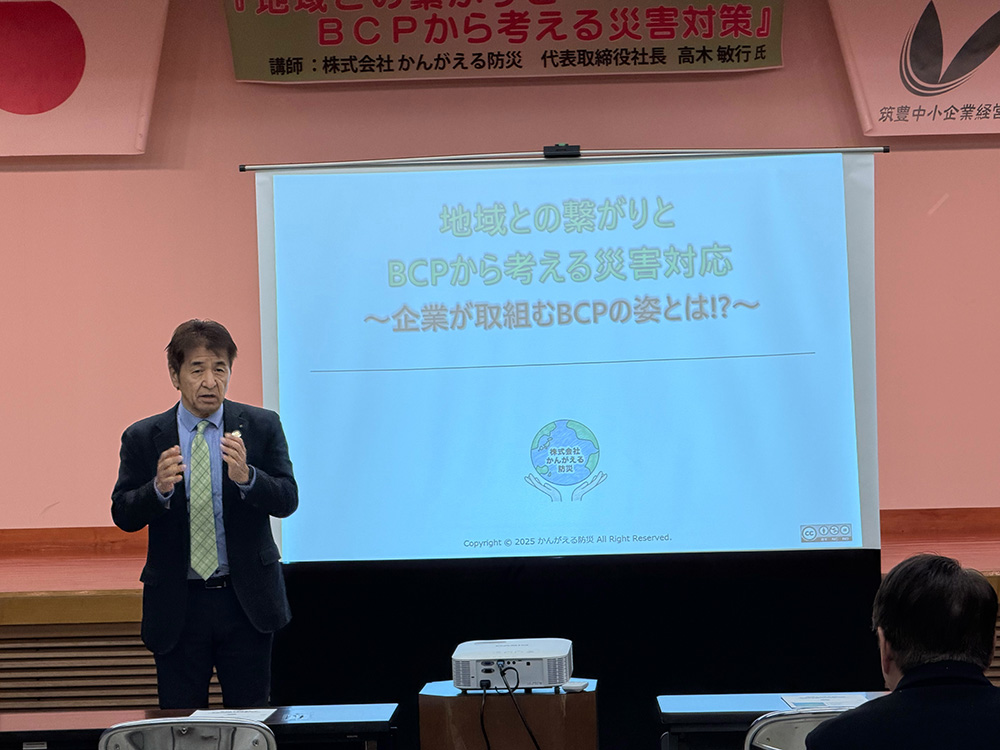 講演風景2